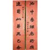 Image 1 : Pair Ink Calligraphy Scroll Zhao Zhiqian 1829-1884