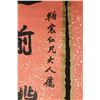 Image 3 : Pair Ink Calligraphy Scroll Zhao Zhiqian 1829-1884