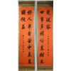 Image 1 : Pair Ink Calligraphy Scroll Zeng Guofan 1811-1872