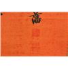 Image 2 : Pair Ink Calligraphy Scroll Zeng Guofan 1811-1872