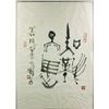 Image 2 : Chinese Ink Calligraphy Painting w/Frame Signed