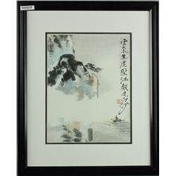 Chinese WC Sea Painting Framed