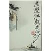 Image 2 : Chinese WC Sea Painting Framed