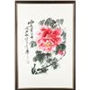 Image 5 : WC Painting Paper w/Frame Zhou Shisong 1951-