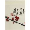 Image 2 : WC Prune Painting Paper w/Frame Zhou Shisong 1951-