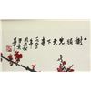 Image 4 : WC Prune Painting Paper w/Frame Zhou Shisong 1951-