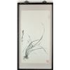 Image 1 : Chinese WC Painting w/Frame Signed