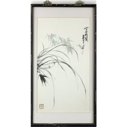 Chinese WC Painting w/Frame Signed