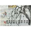 Image 3 : WC Landscape Painting Paper w/Frame Signed Yaming