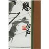 Image 2 : WC Painting Paper w/FrameSigned Qi Baishi1864-1957