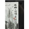 Image 2 : Ink Painting Paper w/Frame Signed Lin Shiming