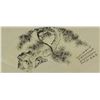 Image 1 : WC on Fan Pine & Rock Wu Hufan 1894-1968