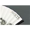 Image 2 : Chinese WC Fan Painting w/Stand Cao Bin 1955-