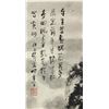 Image 2 : WC Landscape on Paper Lin Sanzhi 1898-1989