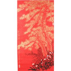 WC Pine Trees on Paper Qi Gong 1912-2005