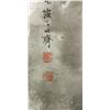 Image 2 : WC Beauty on Paper Fu Baoshi 1904-1965