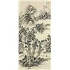 Image 1 : WC Landscape Painting Paper Wang Hui 1632-1717