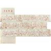 Image 1 : WC Arhat Hand Scroll Hong Yi 1880-1942