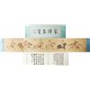 Image 1 : WC Figures Hand Scroll Yao Wenhan