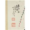 Image 19 : WC Series Painting Paper Scroll Signed