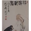 Image 2 : Chinese WC Old Man with Monkey Fan Zeng 1938-