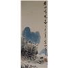 Image 2 : Chinese WC Landscape Huang Binhong 1865-1955