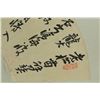 Image 7 : Chinese Fan Scroll Wu Changshuo 1844-1927