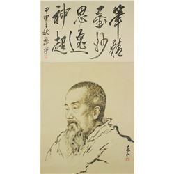 Chinese Figure on Scroll by Jiang Zhaohe 1904-1986