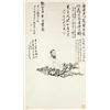 Image 1 : WC Self-Portrait Scroll Zhang Daqian 1899-1983