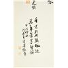 Image 2 : WC Self-Portrait Scroll Zhang Daqian 1899-1983