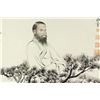 Image 8 : WC Self-Portrait Scroll Zhang Daqian 1899-1983
