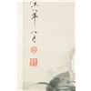 Image 2 : WC Bird Painting Paper Scroll Signed Tang Yun