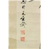 Image 3 : 4 Pc WC Flowers Scroll Wang Xuetao 1903-1982