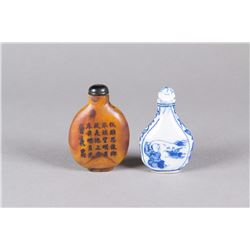 2 Pieces of Chinese Snuff Bottles