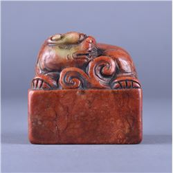 Chinese Red Shoushan Carved Seal Surmounted Lion