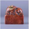 Image 1 : Chinese Red Shoushan Carved Seal Surmounted Lion