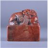 Image 2 : Chinese Red Shoushan Carved Seal Surmounted Lion