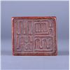 Image 4 : Chinese Red Shoushan Carved Seal Surmounted Lion