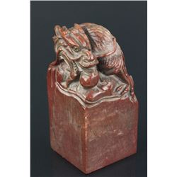 Chinese Brown Shoushan Stone Carved Dragon Seal