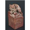 Image 1 : Chinese Brown Shoushan Stone Carved Dragon Seal
