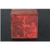 Image 8 : Chinese Brown Shoushan Stone Carved Dragon Seal