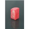 Image 1 : Chinese Chicken Blood Stone Carved Seal