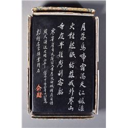 Guangxu Chinese Ink Stone