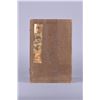 Image 8 : Antique Set of Ten Chinese Ink Stones Marked