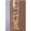 Image 9 : Antique Set of Ten Chinese Ink Stones Marked