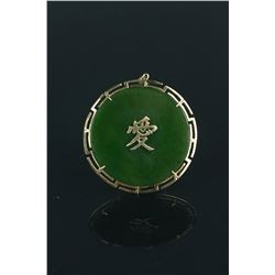 Beautiful Chinese Green Jade Disc 14K Gold Frame