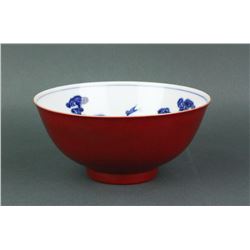 Chinese Coral Ground Porcelain Bowl Daoguang MK