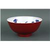 Image 1 : Chinese Coral Ground Porcelain Bowl Daoguang MK