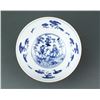 Image 4 : Chinese Coral Ground Porcelain Bowl Daoguang MK