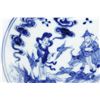 Image 5 : Chinese Coral Ground Porcelain Bowl Daoguang MK